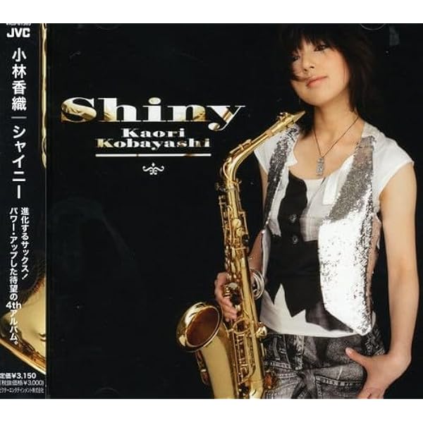 Amazon.co.jp: LUV SAX: ミュージック